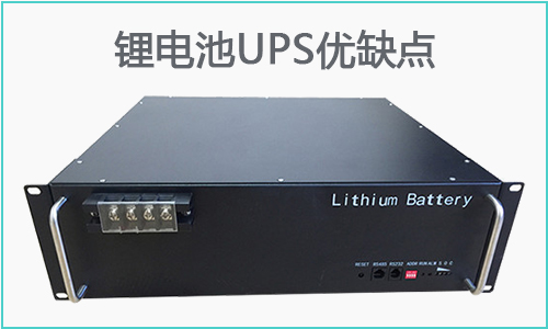 大香蕉免费小视频池UPS優缺點.jpg
