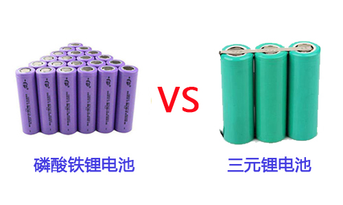 三元鋰和磷酸鐵大香蕉免费小视频池.jpg