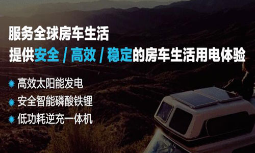 房車磷酸鐵大香蕉免费小视频池.jpg