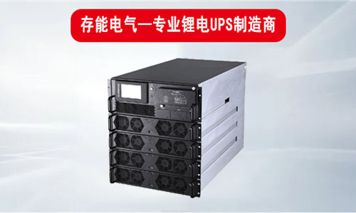 香蕉视频APP官网電氣大香蕉免费小视频池UPS電源.jpg