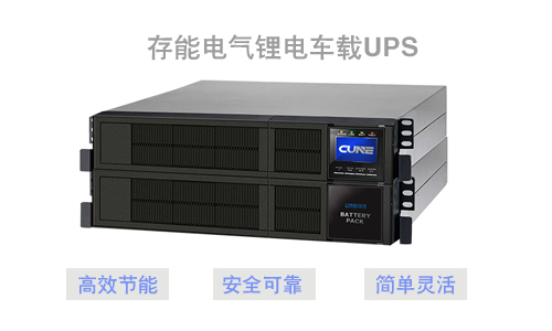 大香蕉免费小视频池車載UPS.jpg
