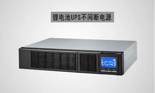 大香蕉免费小视频池UPS電源.jpg
