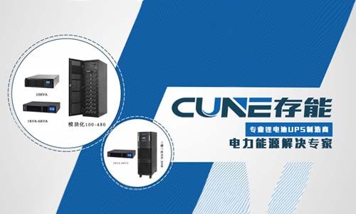 <b>香蕉视频APP官网電氣UPS各大係列介紹,看完就知道你的差哪了!</b>
