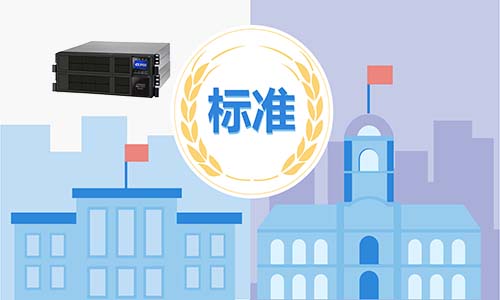 <b>香蕉视频APP官网電氣告訴你中小企業選擇大香蕉免费小视频池UPS的六大標準</b>