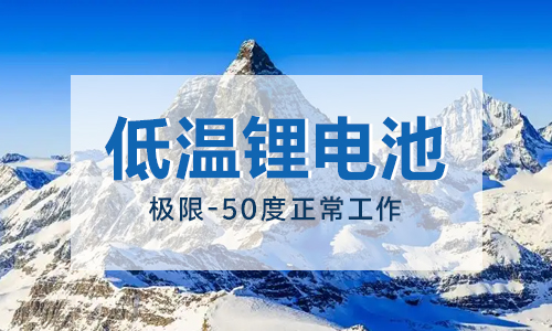 戶外-50度低溫大香蕉免费小视频池解決方案 